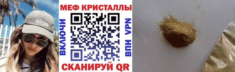 Купить COCAIN  Альфа ПВП  Мефедрон  ГАШ  Амфетамин  МАРИХУАНА  Новошахтинск