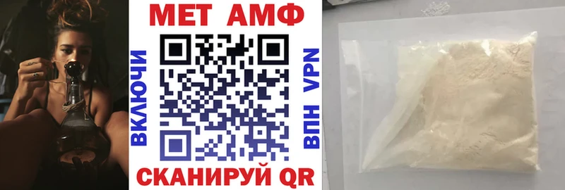 Купить где  Новошахтинск  Амфетамин 98% 