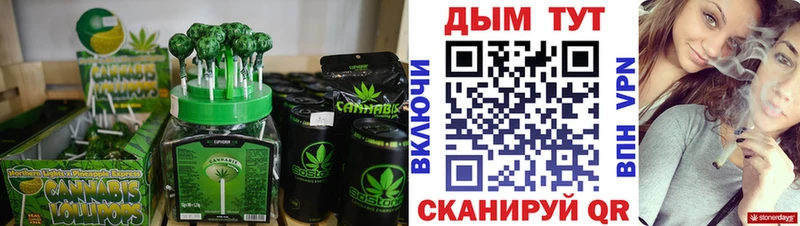 Купить  Новошахтинск  Canna-Cookies конопля