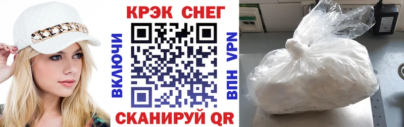 Купить закладки  Новошахтинск  Кокаин VHQ 