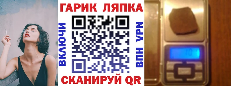 ГАШИШ Premium  Купить  Новошахтинск 