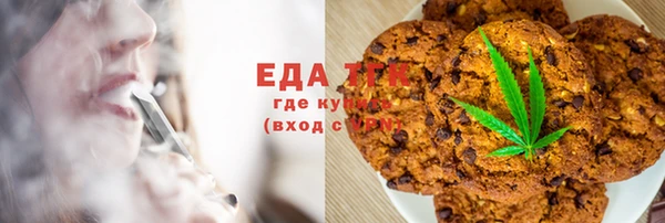 ALPHA-PVP Михайловка