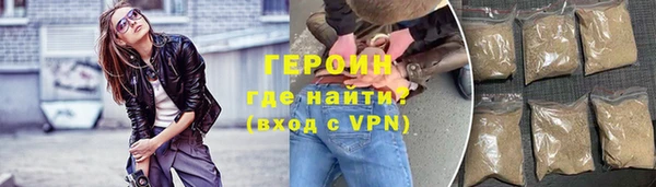 ALPHA PVP Михайловск