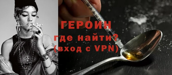 ПСИЛОЦИБИНОВЫЕ ГРИБЫ Медногорск