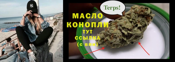 метамфетамин Михайлов