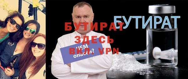 ALPHA PVP Михайловск