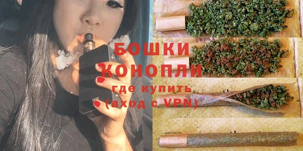 ALPHA-PVP Михайловка