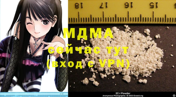 ALPHA PVP Михайловск