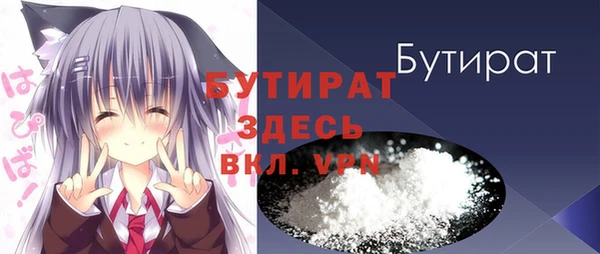 ALPHA PVP Михайловск