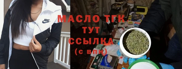 метамфетамин Михайлов
