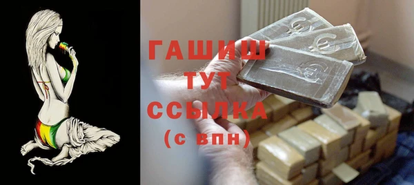 метамфетамин Михайлов