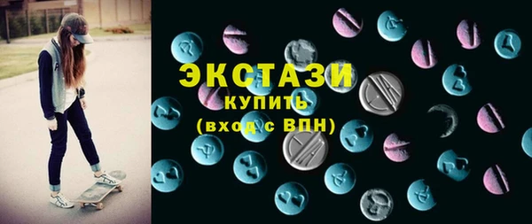 ALPHA PVP Михайловск