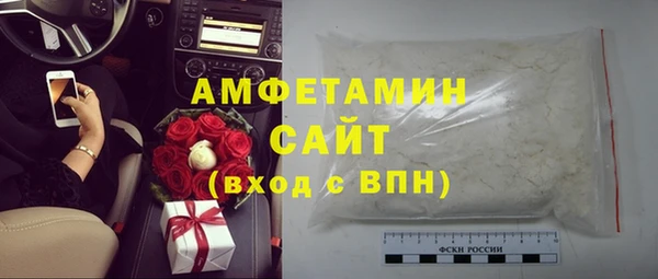 ALPHA-PVP Михайловка
