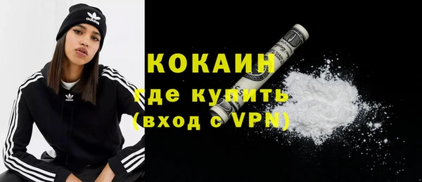 ALPHA PVP Михайловск