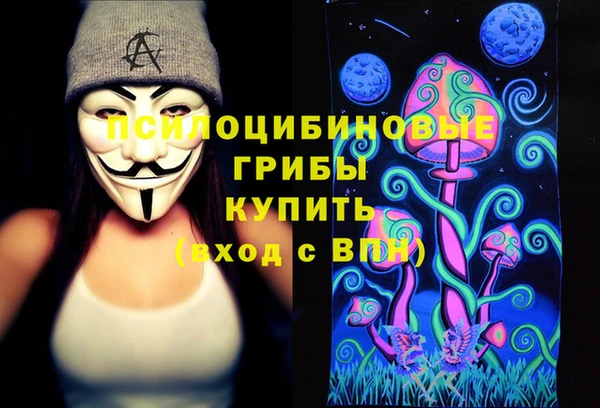 ALPHA PVP Михайловск