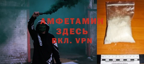 метамфетамин Михайлов