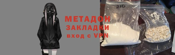 ALPHA PVP Михайловск