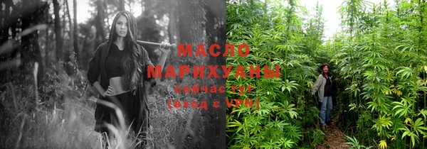 ALPHA-PVP Михайловка