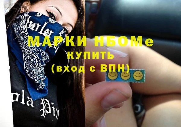 ALPHA PVP Михайловск