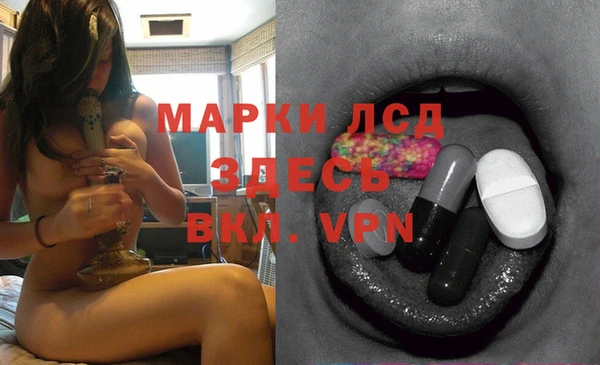 метамфетамин Михайлов