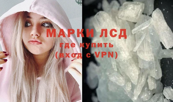 MDMA Premium VHQ Мегион
