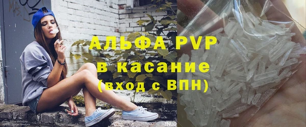 ALPHA-PVP Михайловка