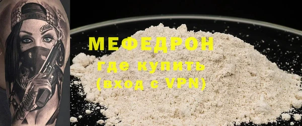 ALPHA-PVP Михайловка