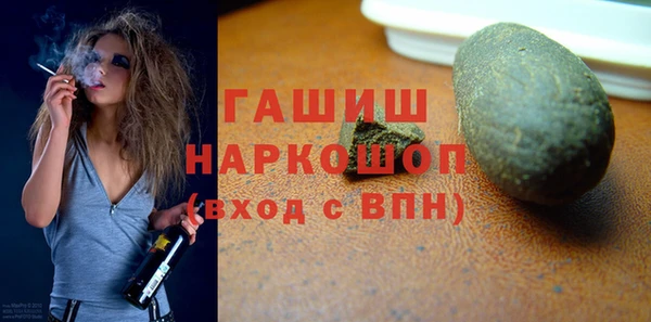 ALPHA PVP Михайловск