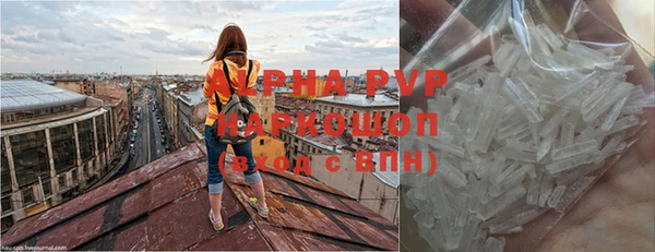 ALPHA PVP Михайловск
