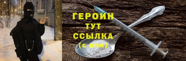 ALPHA PVP Михайловск