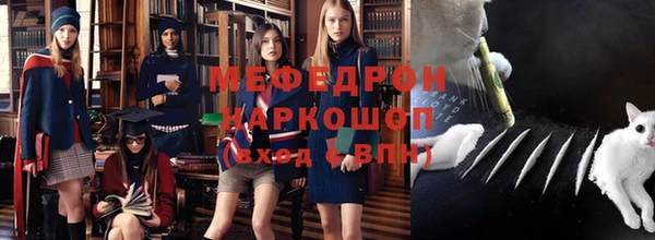 ALPHA-PVP Михайловка