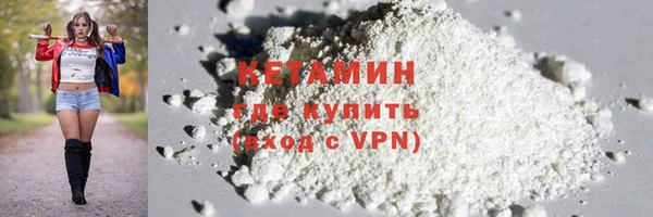 ALPHA PVP Михайловск