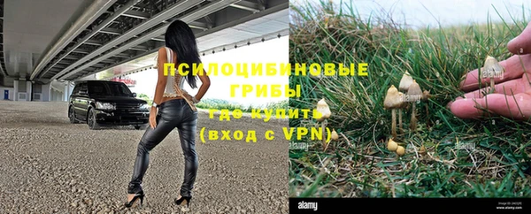 ALPHA-PVP Михайловка