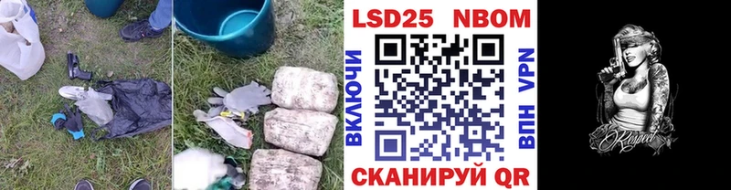LSD-25 экстази кислота Новошахтинск
