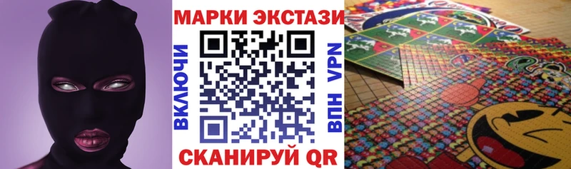 Купить  Новошахтинск  Марки N-bome 1,8мг 