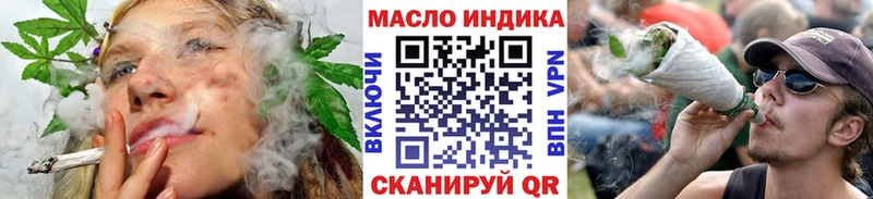 Дистиллят ТГК THC oil  Купить где  Новошахтинск 