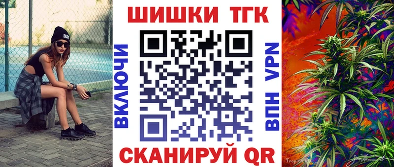 Марихуана Amnesia  Купить где  Новошахтинск 